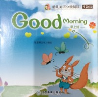 Image of Good Morning