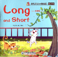Image of Long and Short