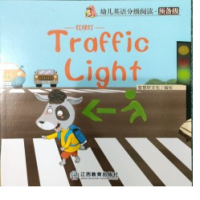 Image of Traffic Light